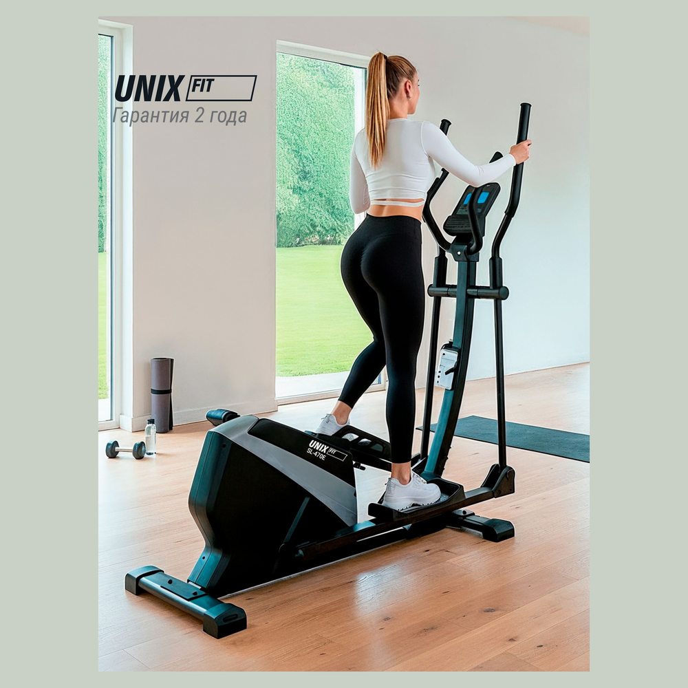 Эллиптический тренажёр UNIX Fit SL-300