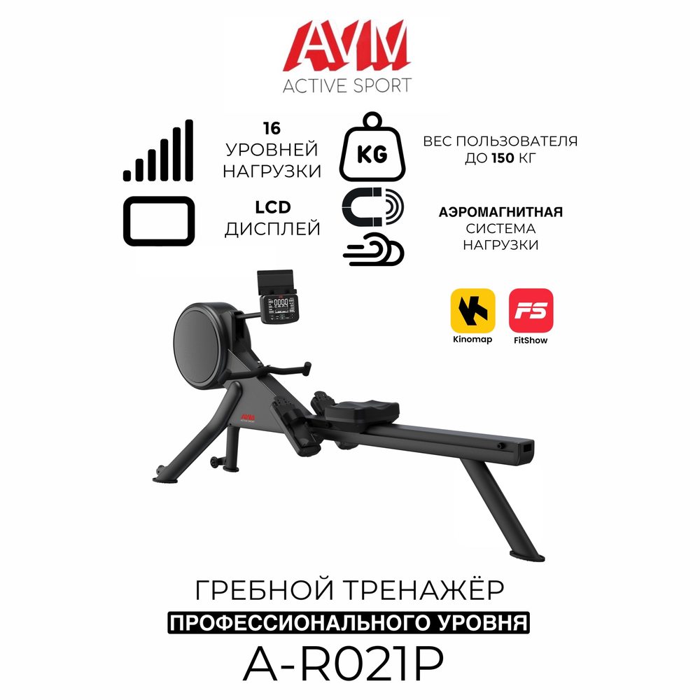 Гребной тренажёр AVM A-R021P