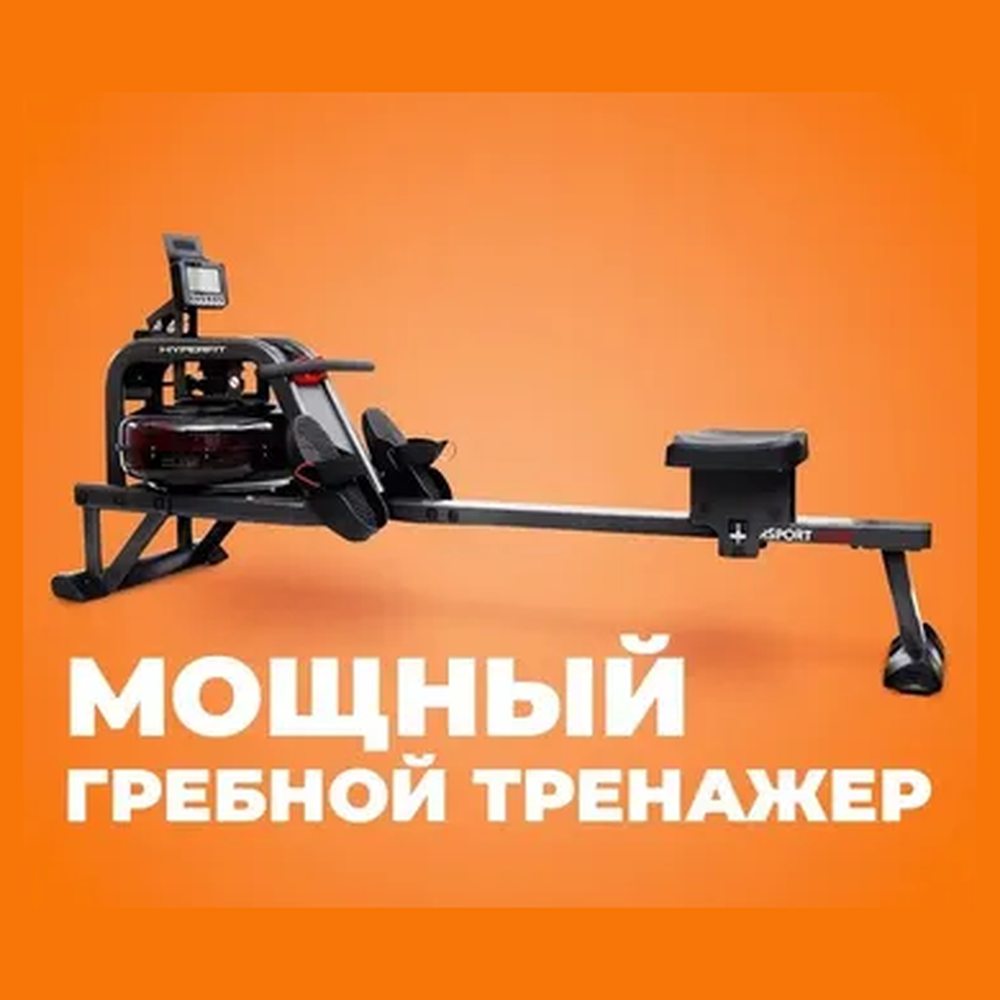 Гребной тренажёр Гребной с водным сопротивлением Bluetooth
