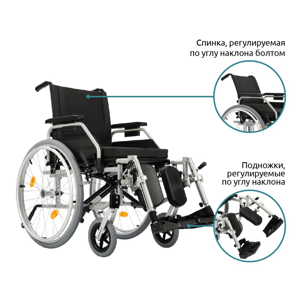 Кресло-коляска Ortonica Base Lite 400 напрокат