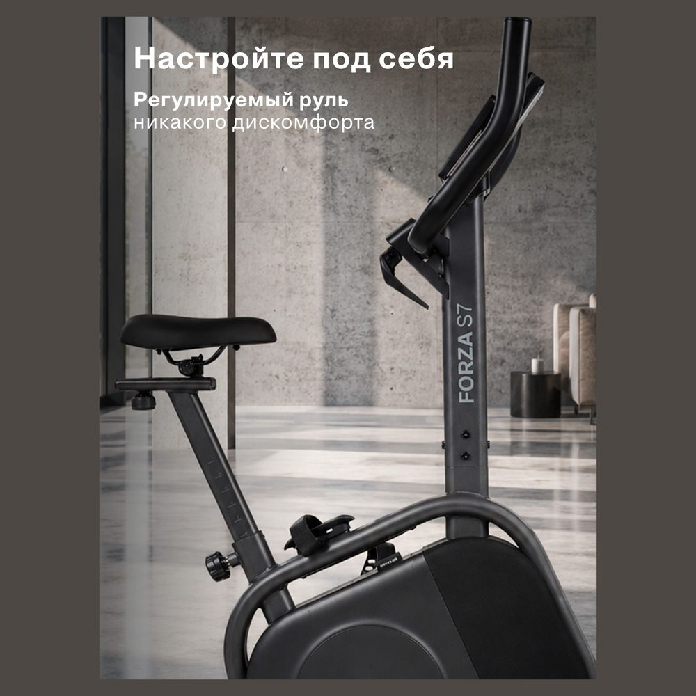 Велотренажёр Kettler Forza S7