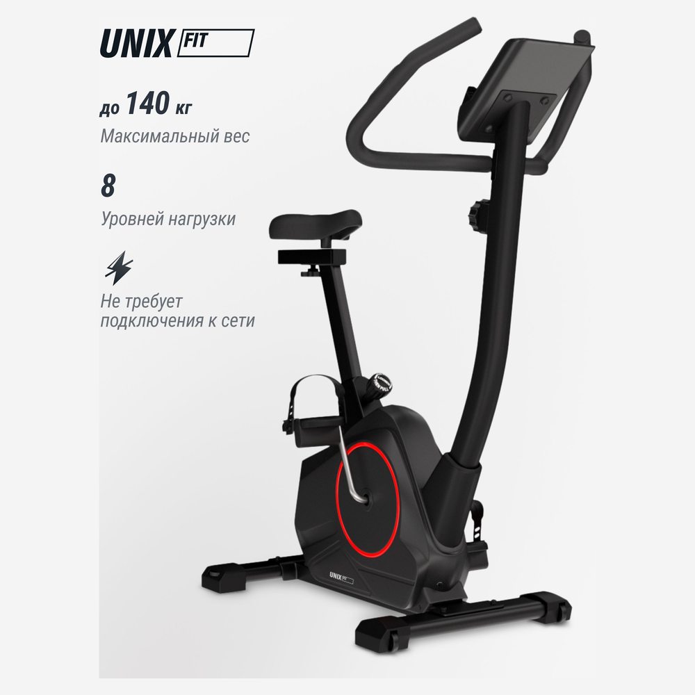 Велотренажёр UNIX Fit BL-390