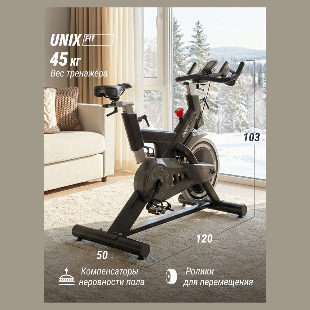 Спин-байк UNIX Fit SB-500